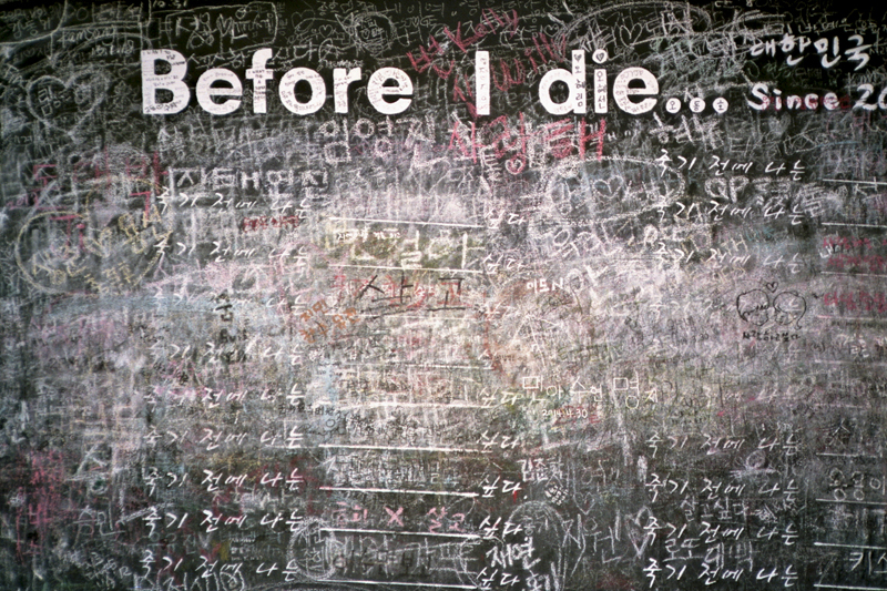 Seoul Naksan Park street art before i die board