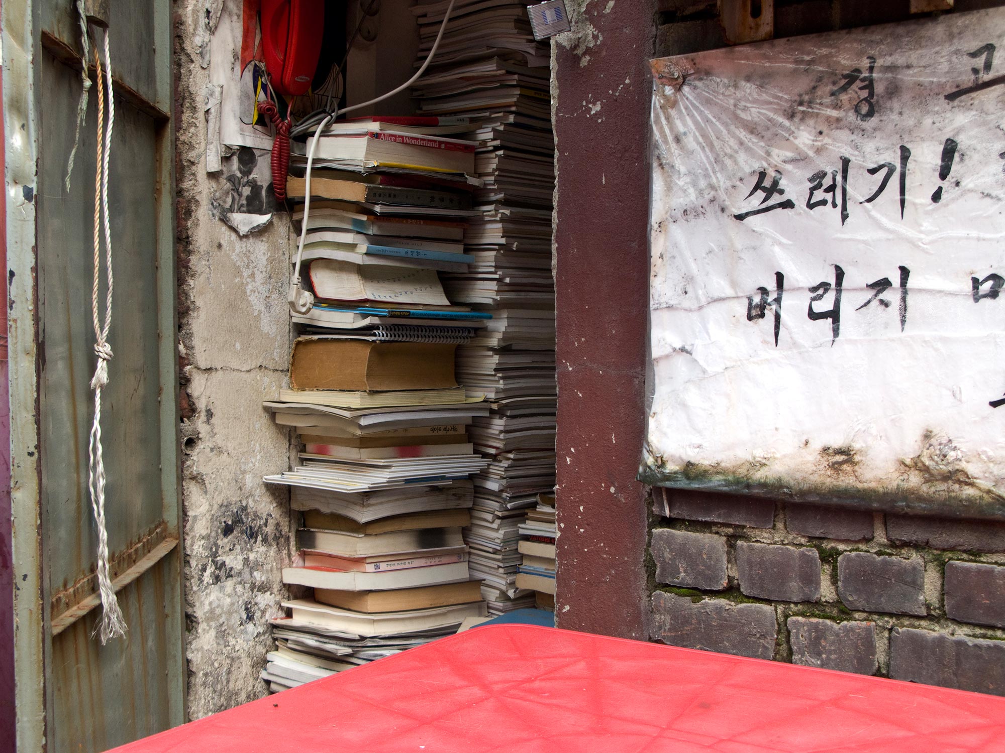 Korea_Seoul_Insadong second hand book store